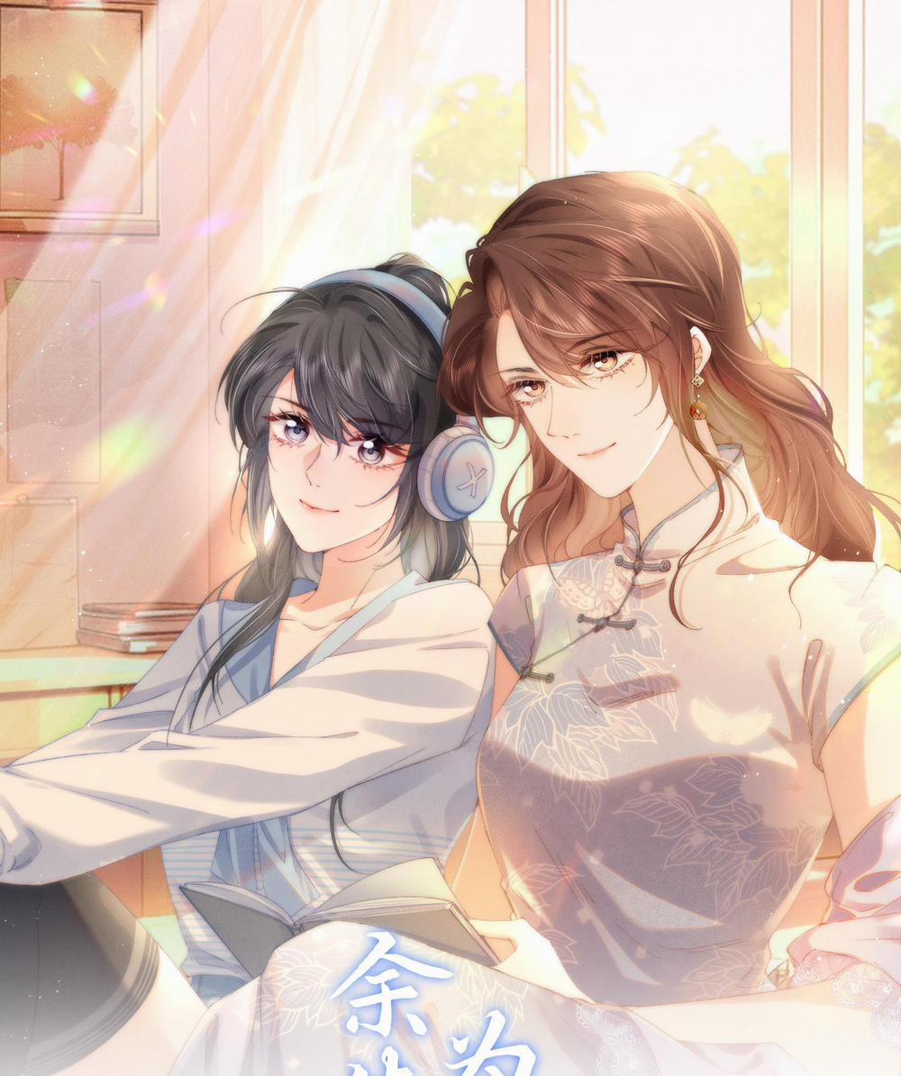 Dư Sinh Vi Kì 11 trang 1