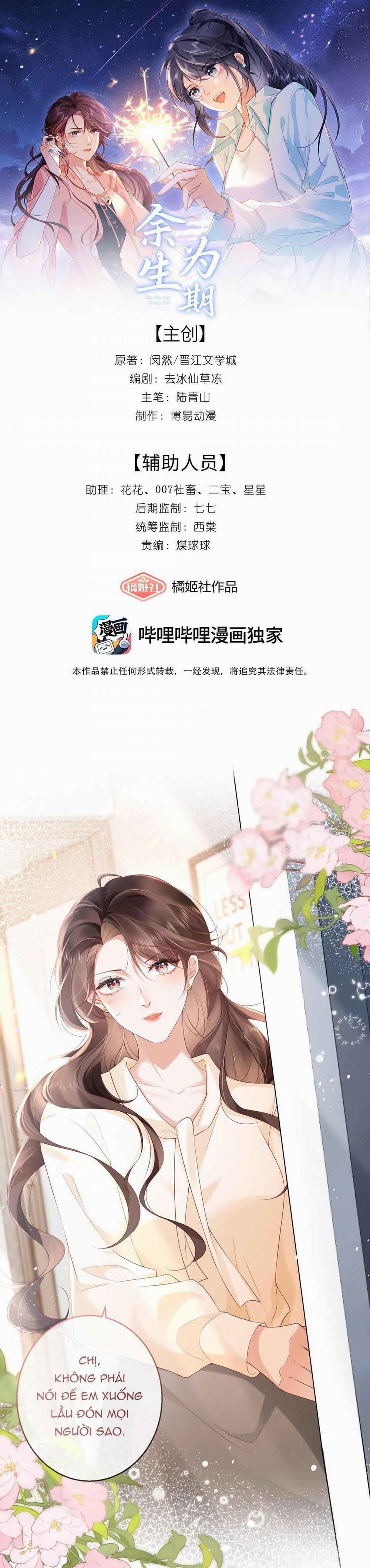 Dư Sinh Vi Kì 2 trang 0