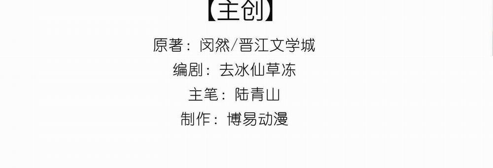 Dư Sinh Vi Kì 27 trang 4