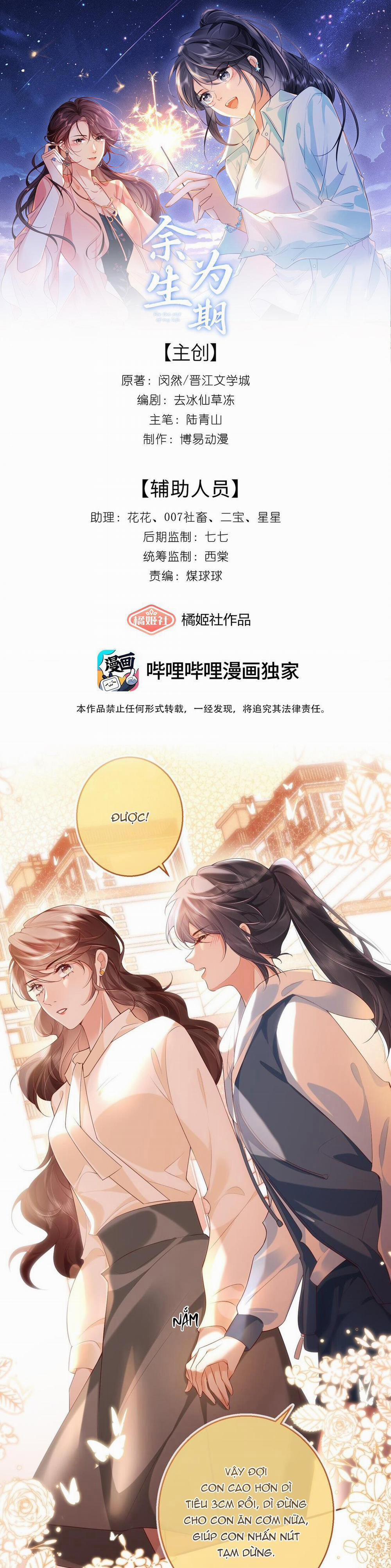 Dư Sinh Vi Kì 3 trang 0