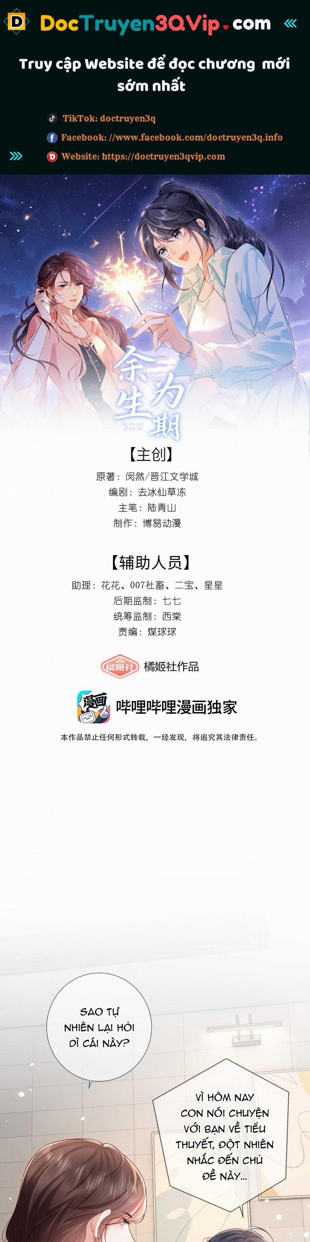 Dư Sinh Vi Kì 30 trang 0