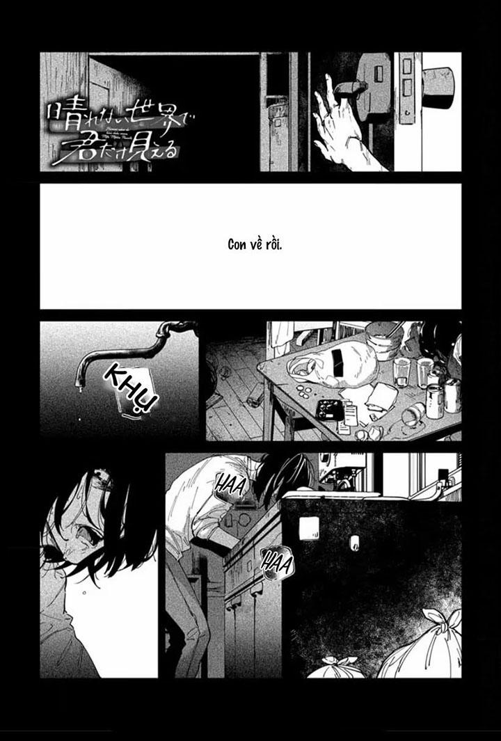 Dù Thế Gian Có Mất Đi Ánh Sáng, Tôi Cũng Chỉ Nhìn Thấy Mỗi Em 4 trang 1