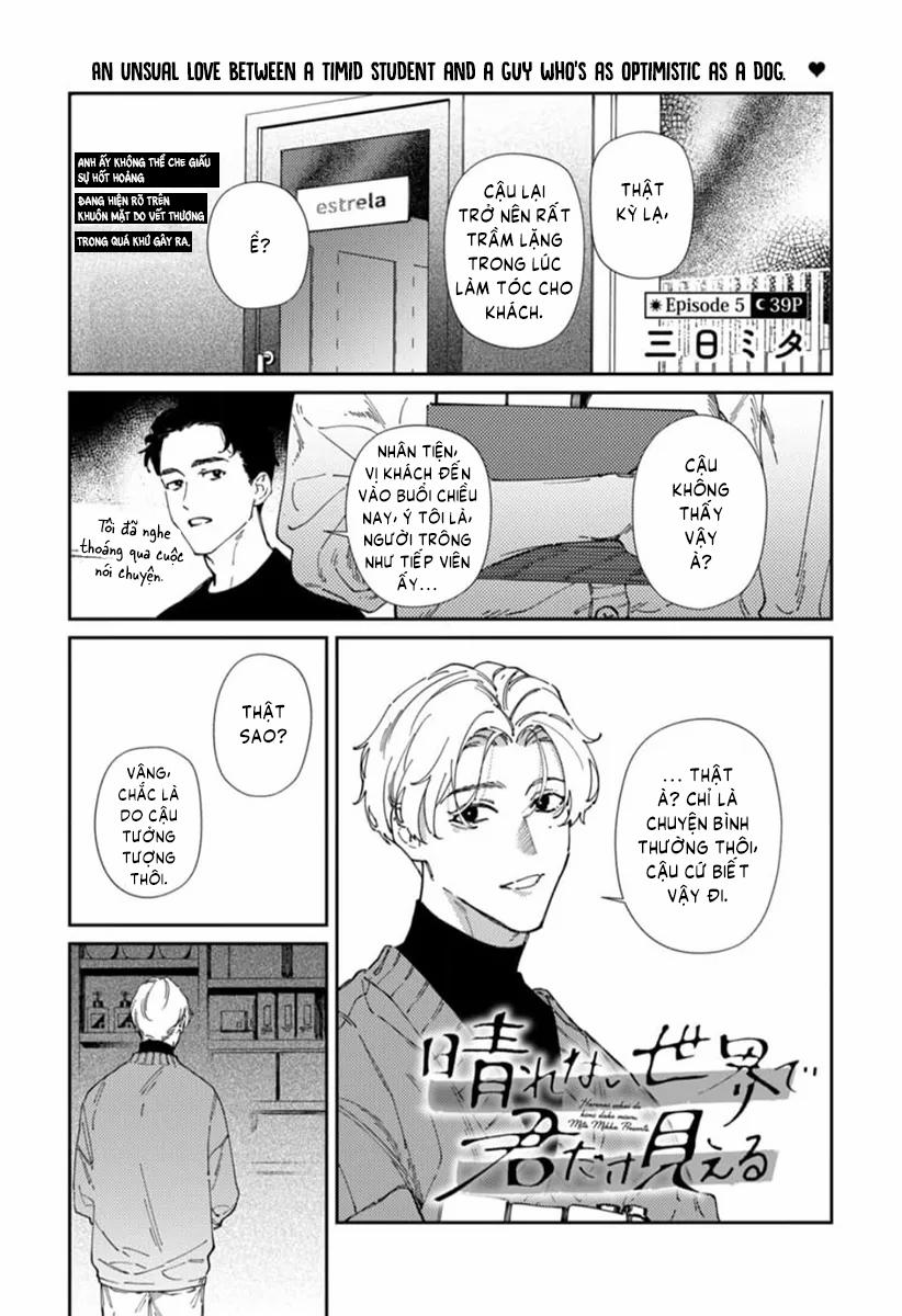 Dù Thế Gian Có Mất Đi Ánh Sáng, Tôi Cũng Chỉ Nhìn Thấy Mỗi Em 5 trang 2