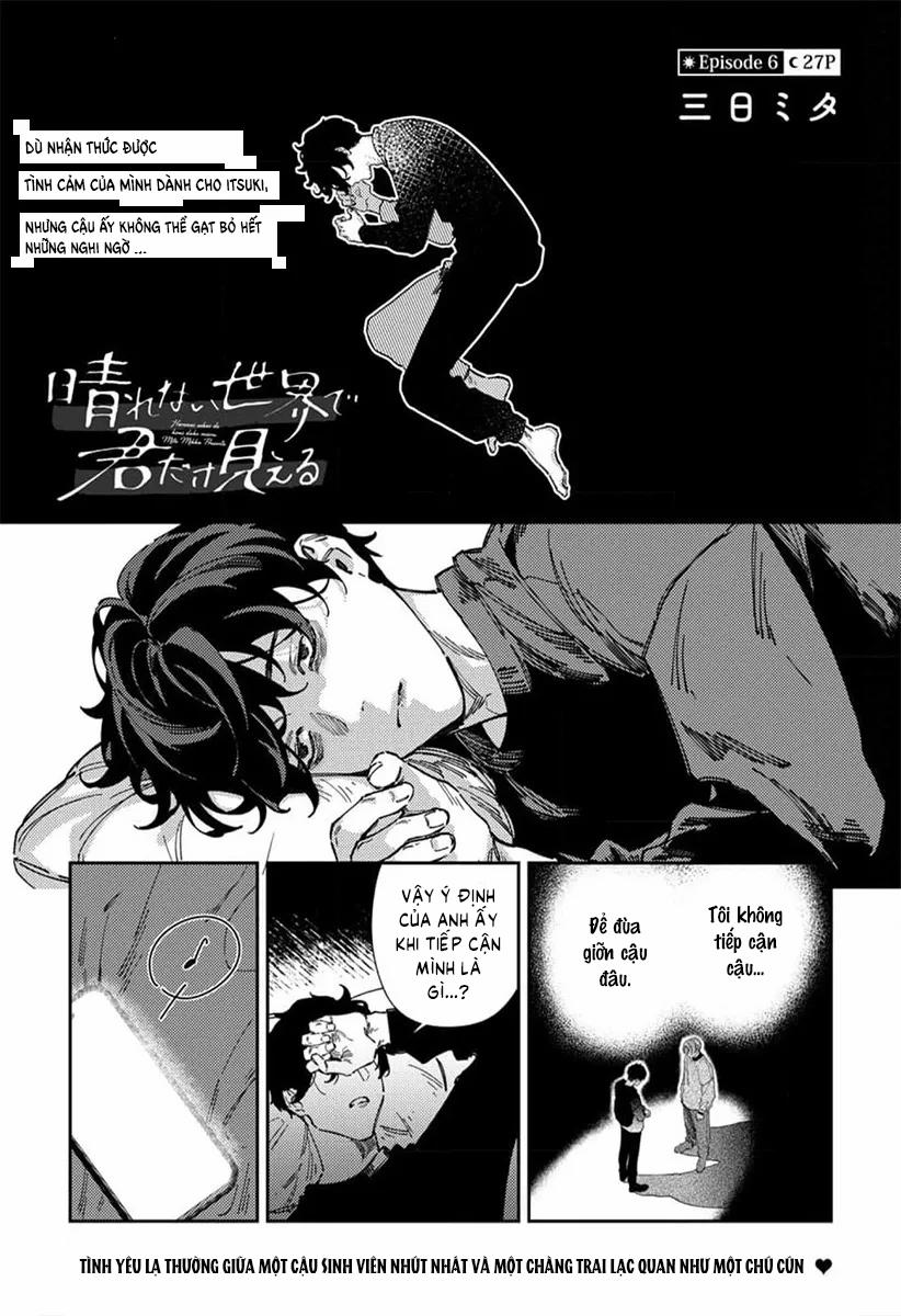 Dù Thế Gian Có Mất Đi Ánh Sáng, Tôi Cũng Chỉ Nhìn Thấy Mỗi Em 6 trang 1