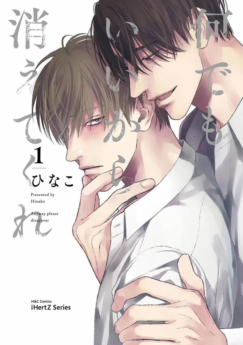 Dù Thế Nào Cũng Được Hãy Biến Đi 1 trang 0