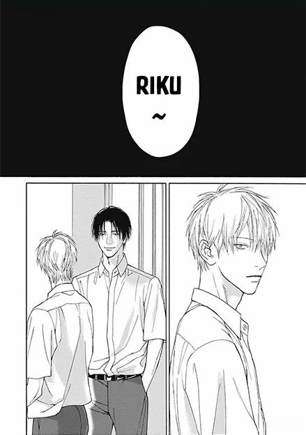 Dù Thế Nào Cũng Được Hãy Biến Đi 11 trang 1