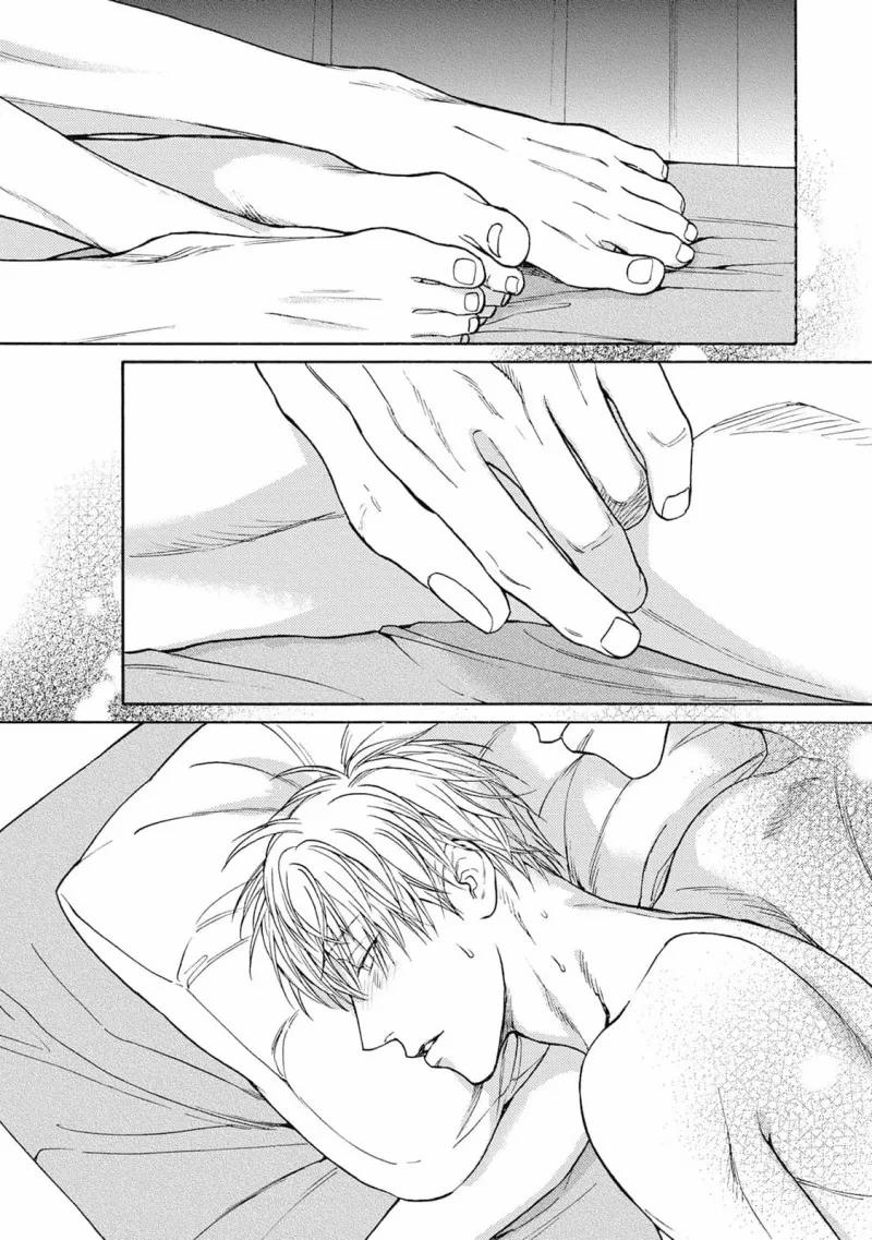 Dù Thế Nào Cũng Được Hãy Biến Đi 17 trang 0