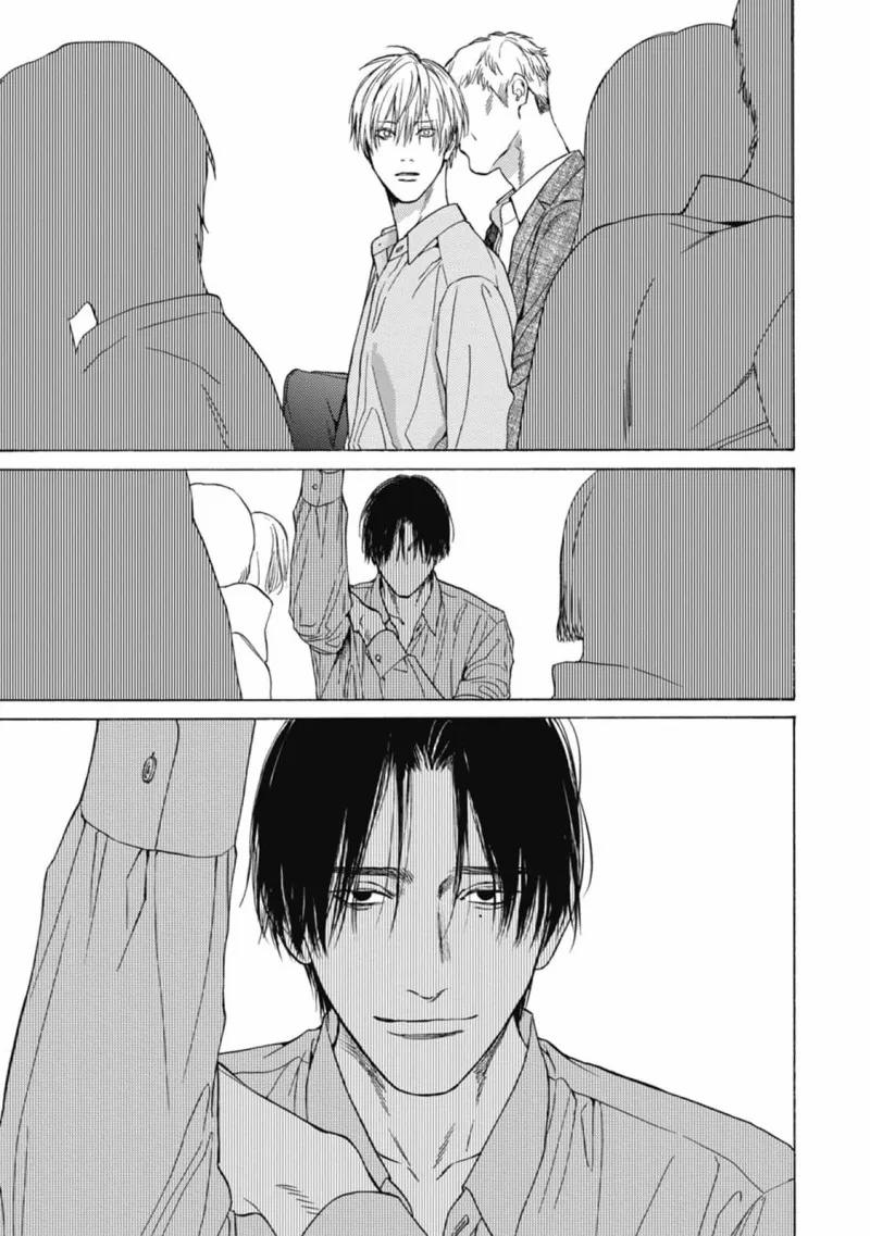 Dù Thế Nào Cũng Được Hãy Biến Đi 4 trang 17