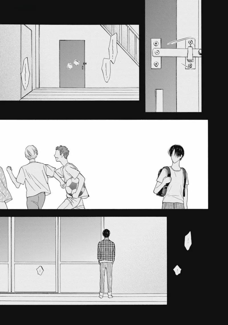 Dù Thế Nào Cũng Được Hãy Biến Đi 7 trang 20