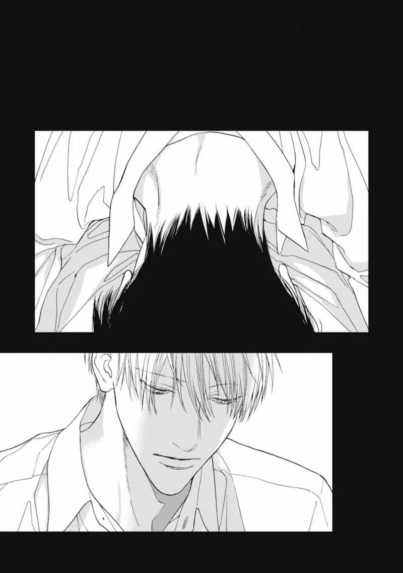 Dù Thế Nào Cũng Được Hãy Biến Đi 8 trang 14