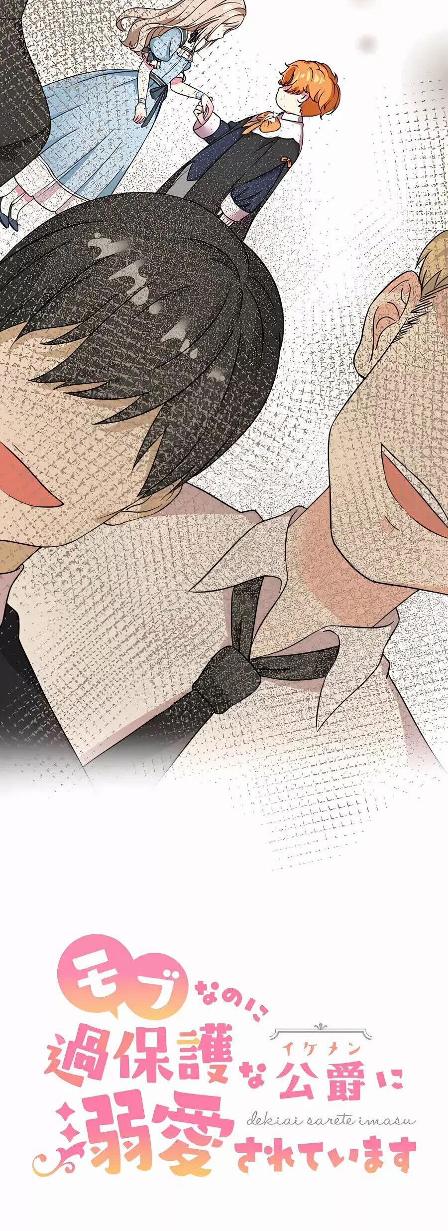 Dù Tôi Trở Thành Nhân Vật Phụ, Tôi Được Yêu Chiều Bởi Công Tước Thích Bảo Vệ Quá Mức 2 trang 12