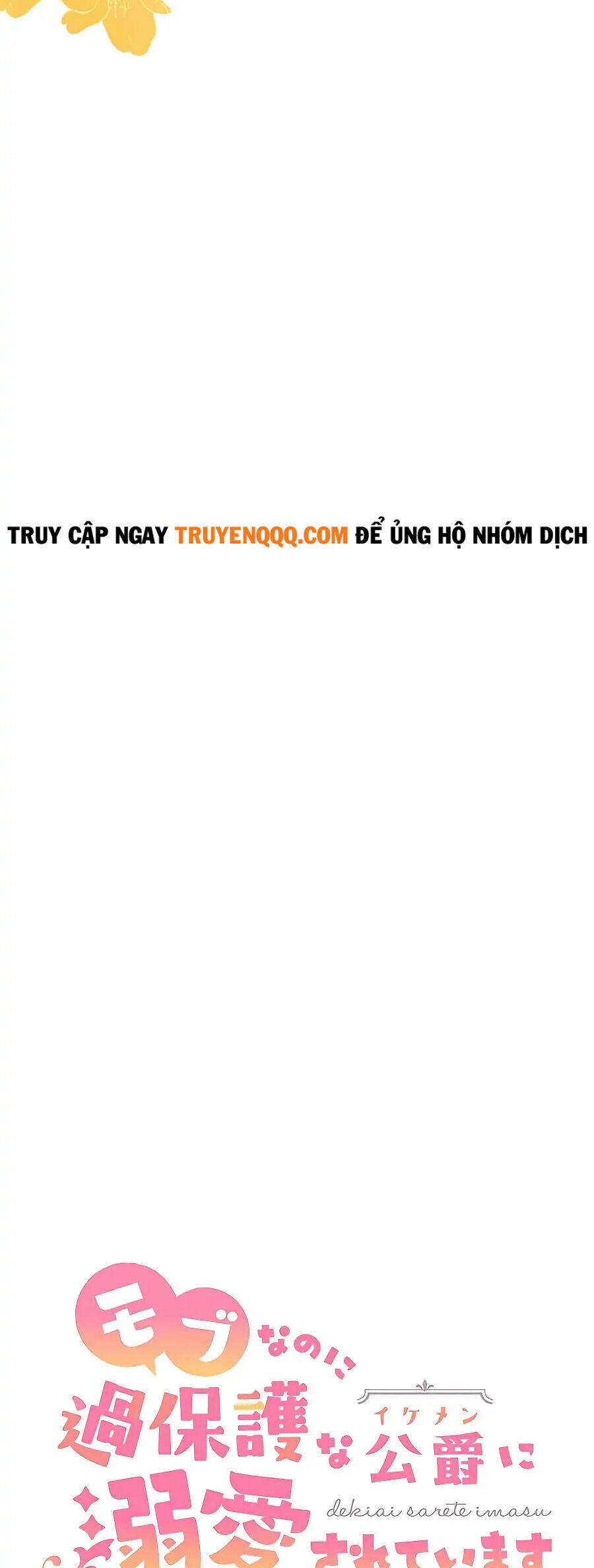 Dù Tôi Trở Thành Nhân Vật Phụ, Tôi Được Yêu Chiều Bởi Công Tước Thích Bảo Vệ Quá Mức 3 trang 2