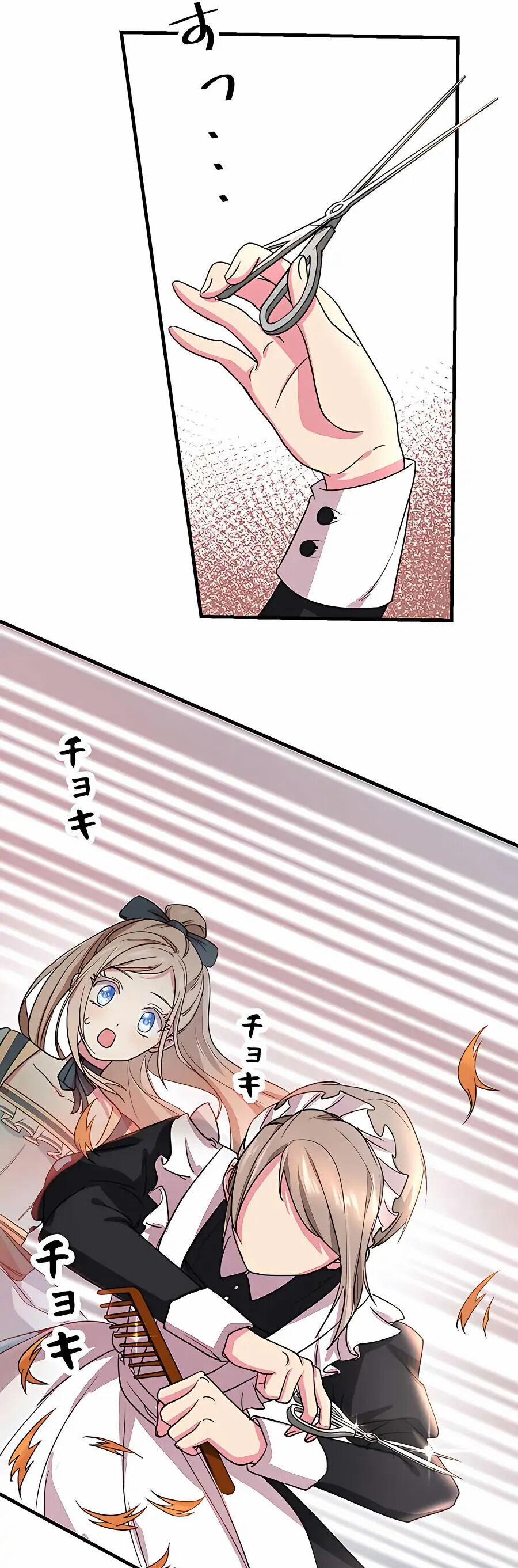 Dù Tôi Trở Thành Nhân Vật Phụ, Tôi Được Yêu Chiều Bởi Công Tước Thích Bảo Vệ Quá Mức 3 trang 40