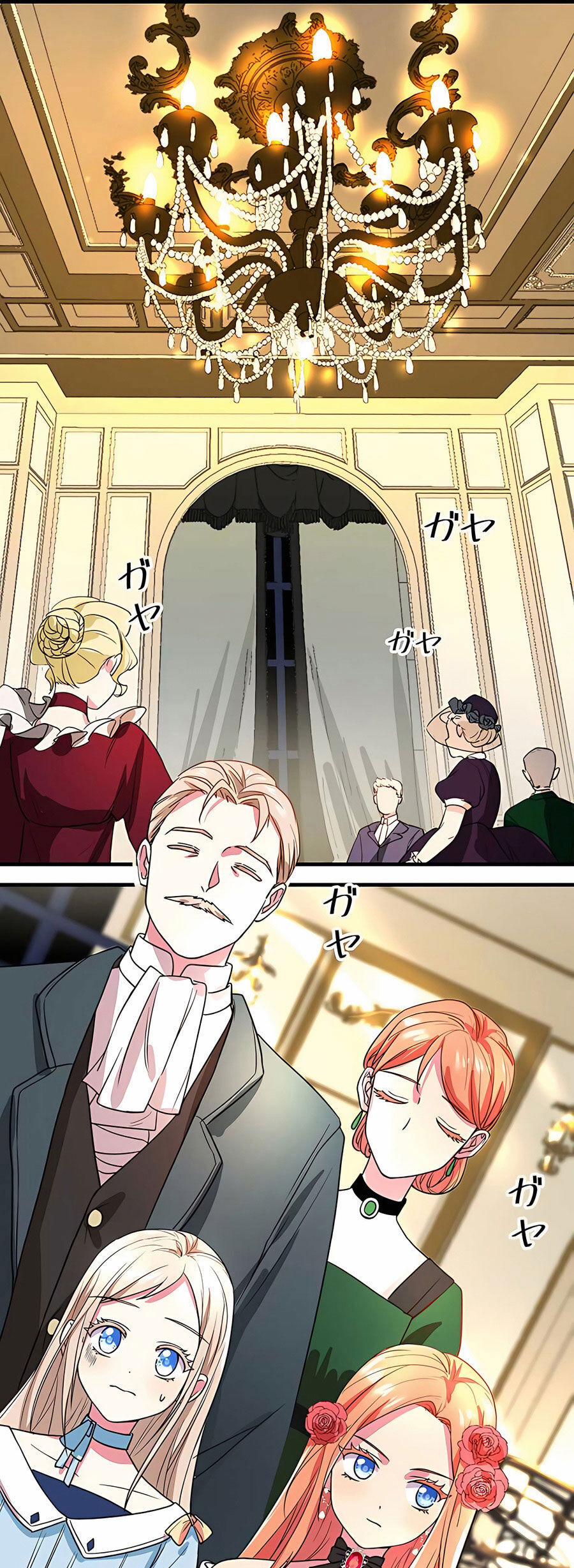 Dù Tôi Trở Thành Nhân Vật Phụ, Tôi Được Yêu Chiều Bởi Công Tước Thích Bảo Vệ Quá Mức 4 trang 3