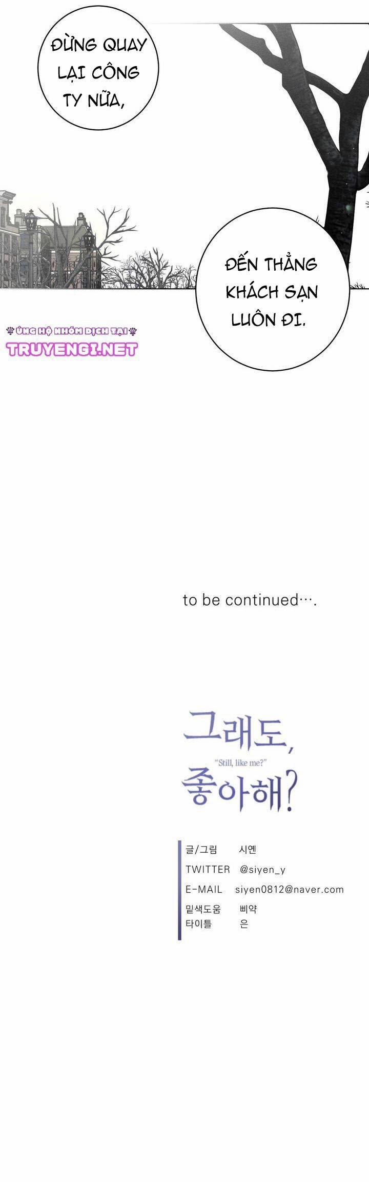 Dù Vậy, Cậu Vẫn Thích Sao? 5.5 trang 19