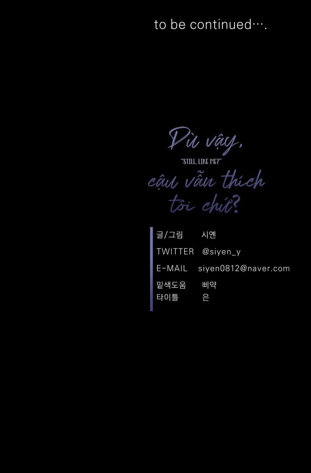 Dù vậy, cậu vẫn thích tôi chứ? 10 trang 69