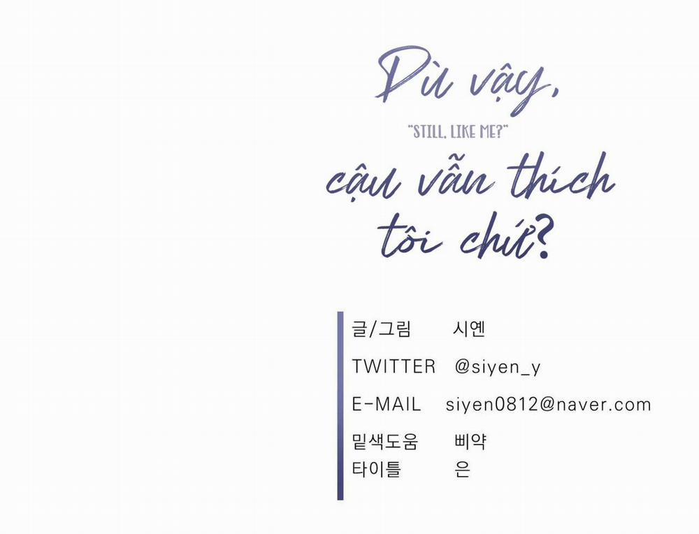 Dù vậy, cậu vẫn thích tôi chứ? 4 trang 50
