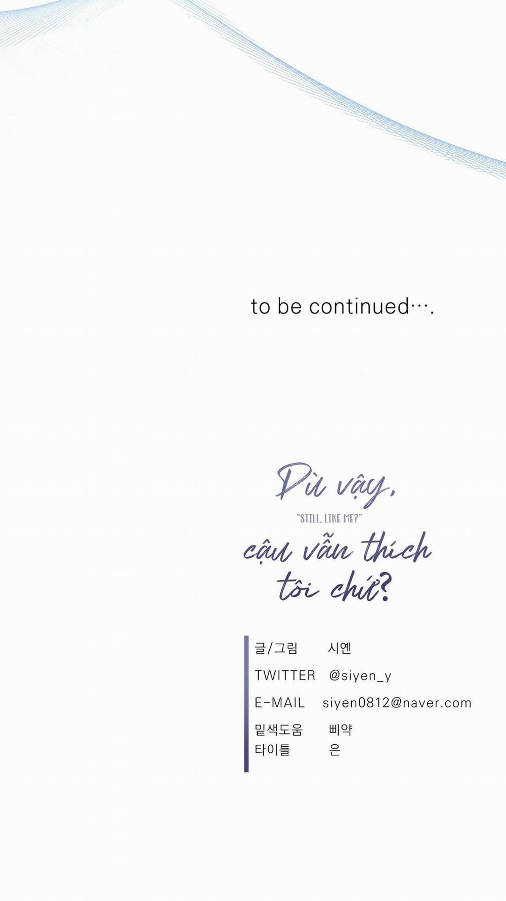 Dù vậy, cậu vẫn thích tôi chứ? 6 trang 49