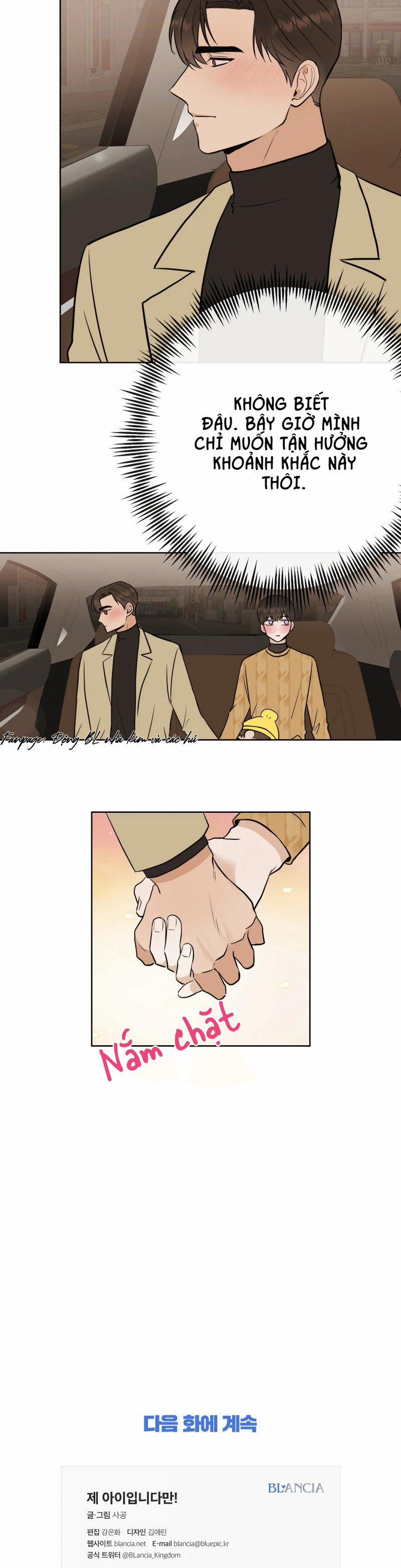 Đứa Bé Là Con Tôi 29.5 trang 12