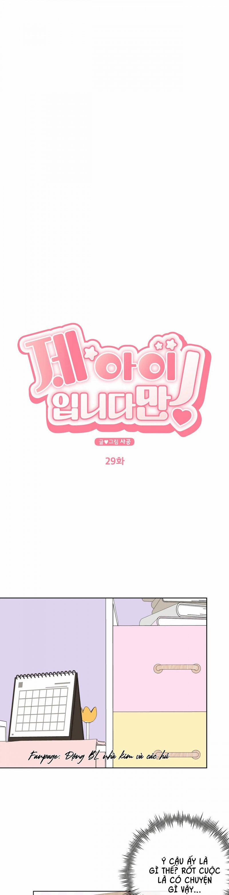 Đứa Bé Là Con Tôi 29 trang 5