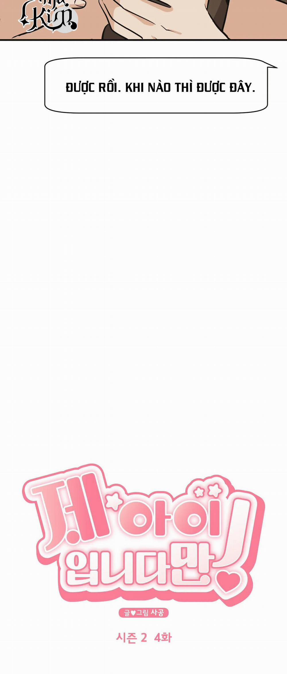 Đứa Bé Là Con Tôi 41 trang 8