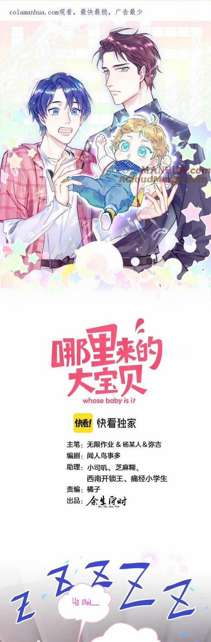 Đứa Bé Là Của Ai ???? 204 trang 0