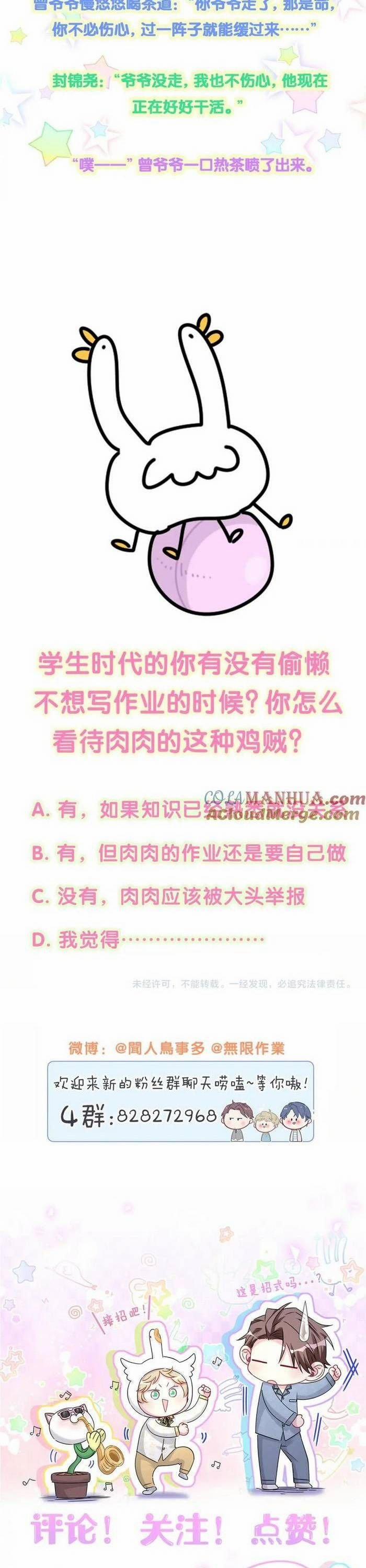 Đứa Bé Là Của Ai ???? 204 trang 26