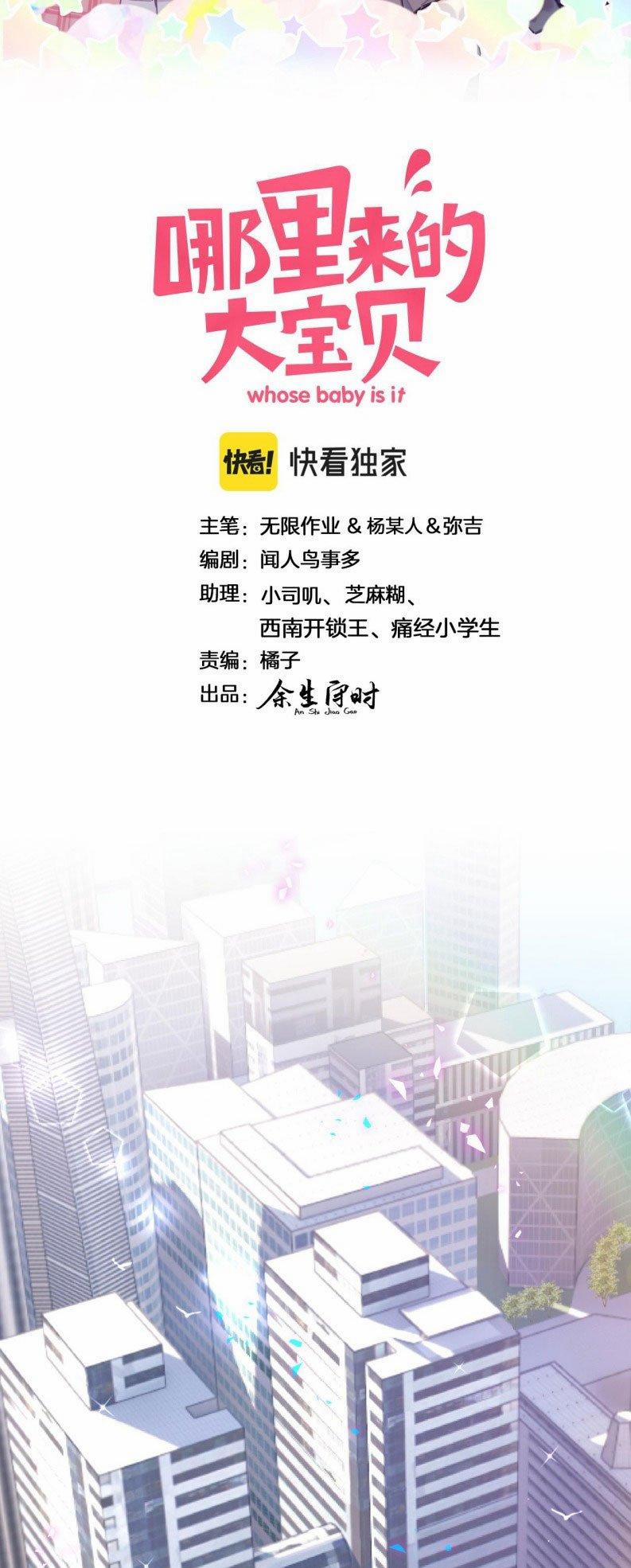 Đứa Bé Là Của Ai ???? 211 trang 1