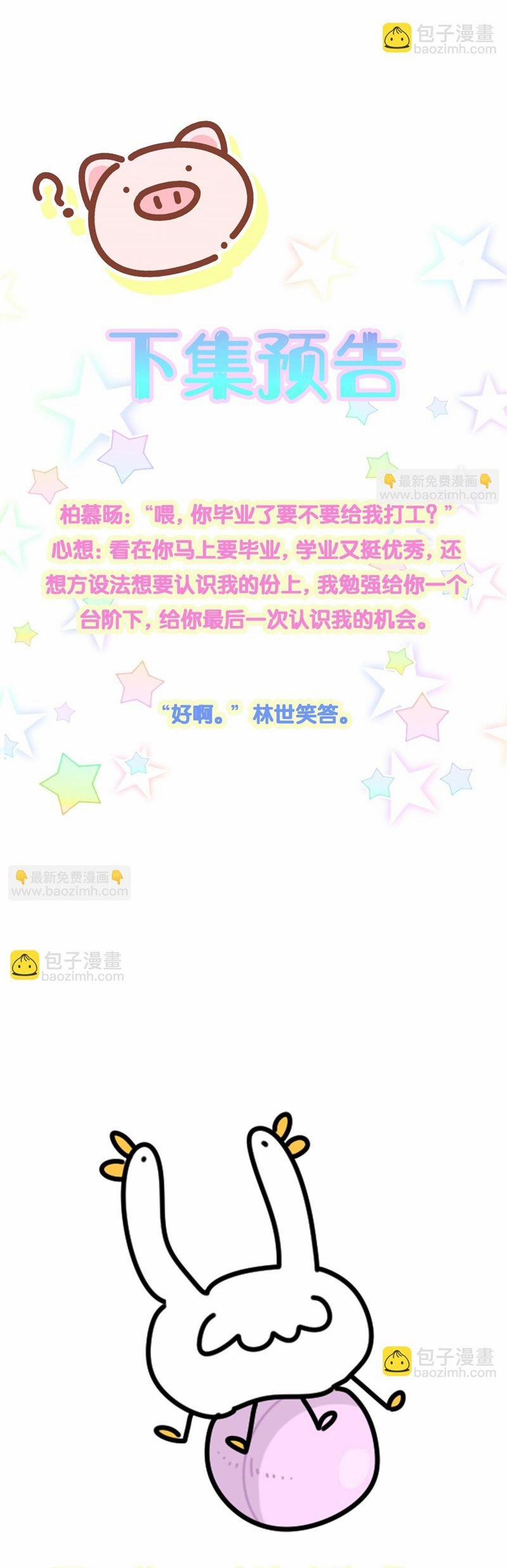 Đứa Bé Là Của Ai ???? 222 trang 36