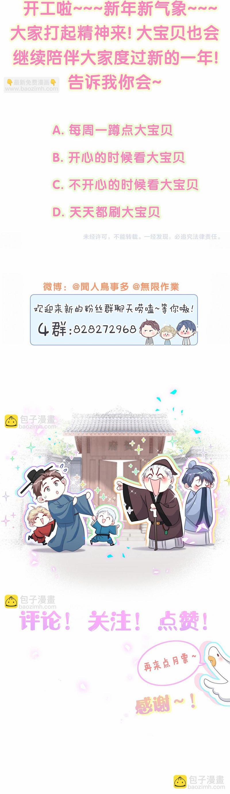 Đứa Bé Là Của Ai ???? 222 trang 37