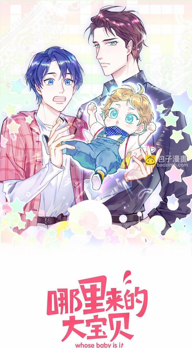 Đứa Bé Là Của Ai ???? 223 trang 0