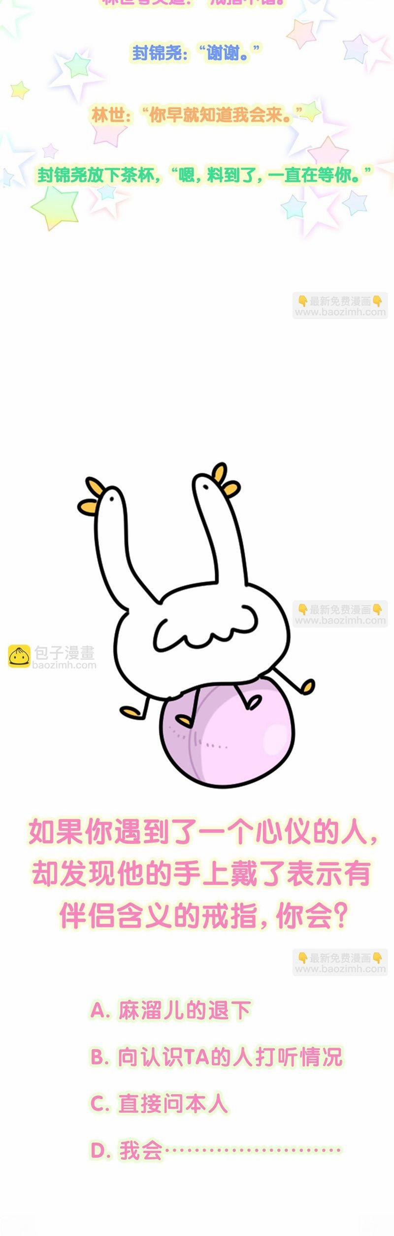 Đứa Bé Là Của Ai ???? 223 trang 27