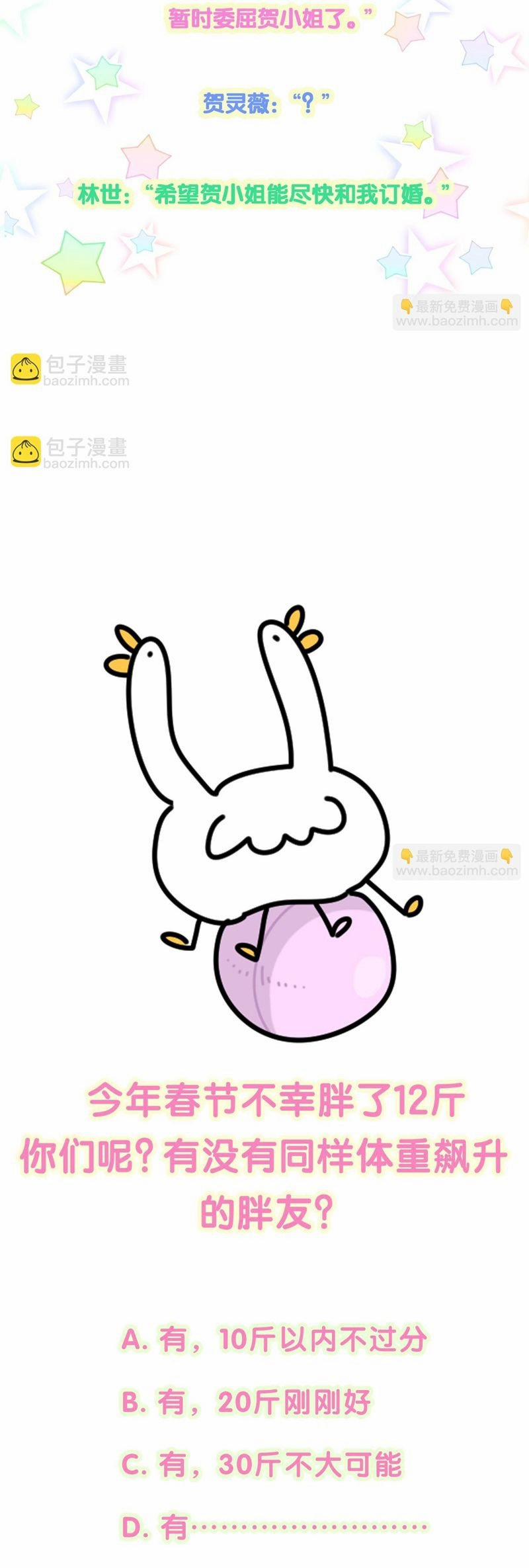 Đứa Bé Là Của Ai ???? 224 trang 31