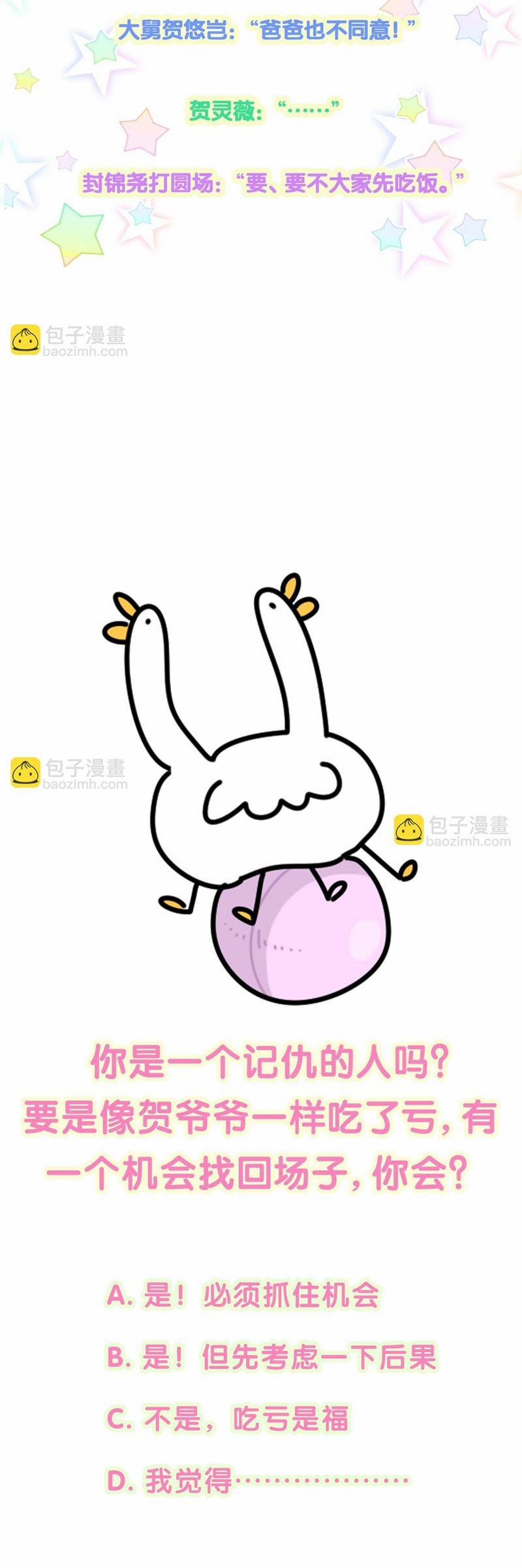 Đứa Bé Là Của Ai ???? 225 trang 29