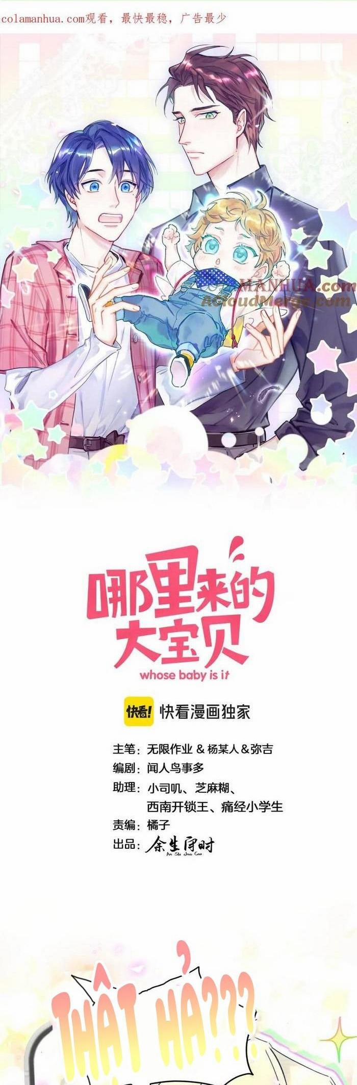 Đứa Bé Là Của Ai ???? 240 trang 0