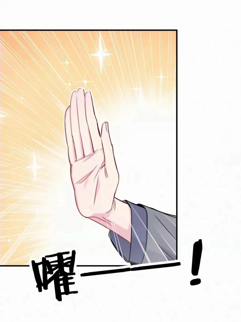 Đứa Bé Là Của Ai ???? 26 trang 9