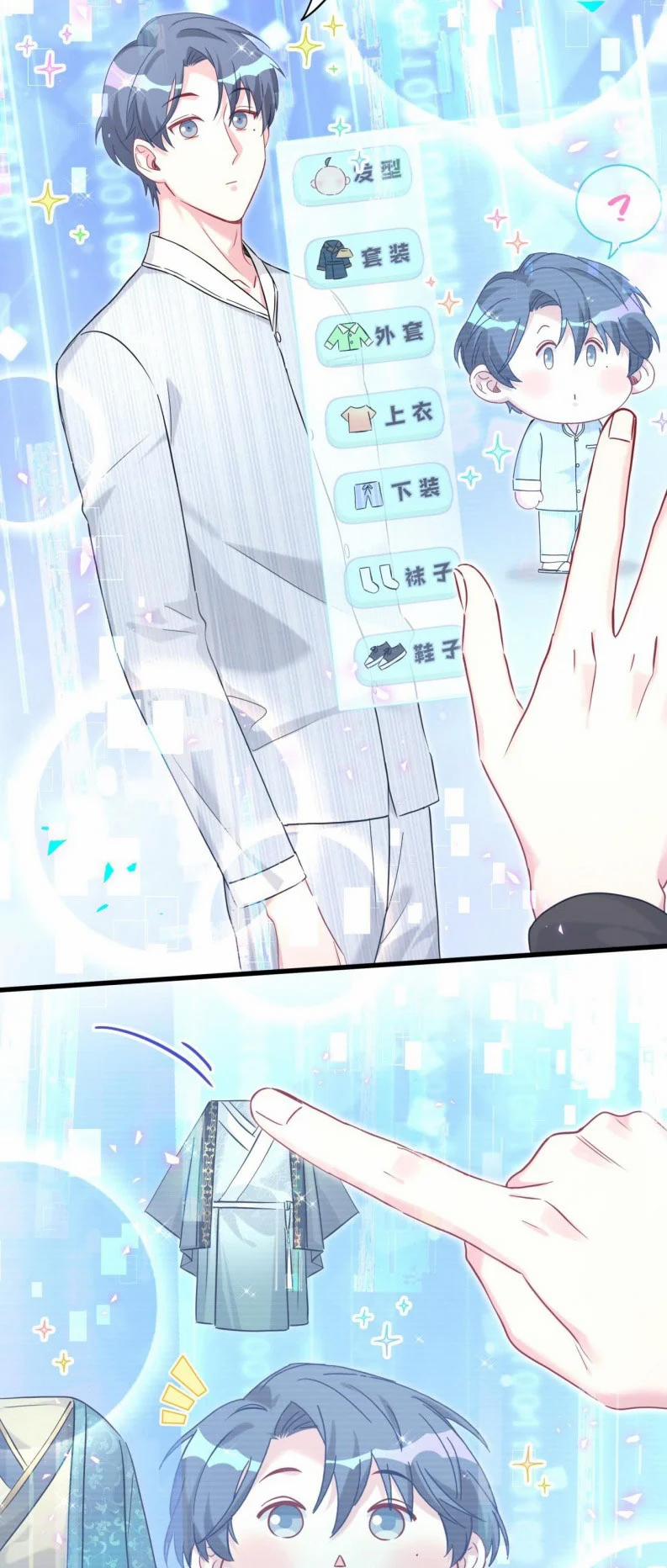 Đứa Bé Là Của Ai ???? 264 trang 7