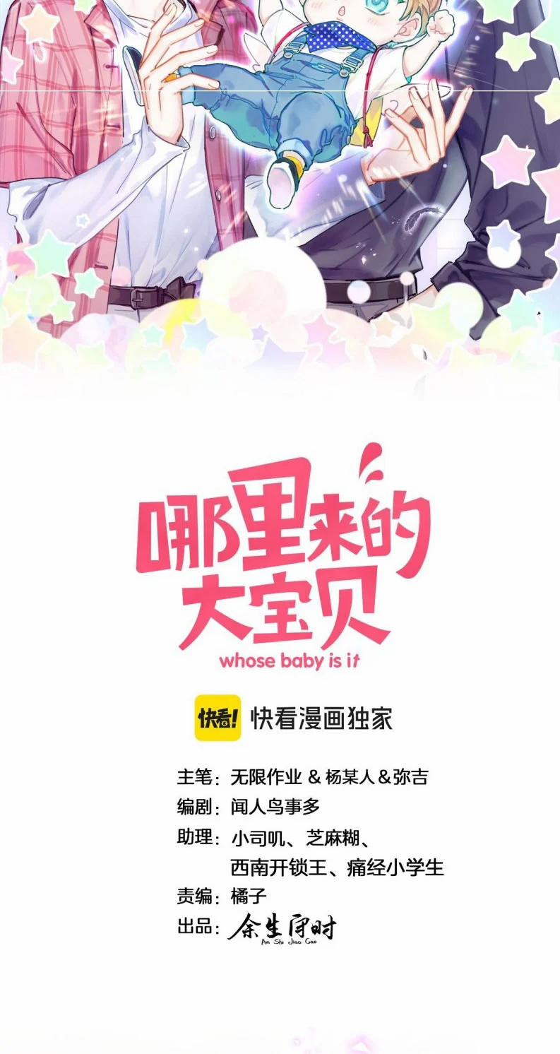 Đứa Bé Là Của Ai ???? 265 trang 1