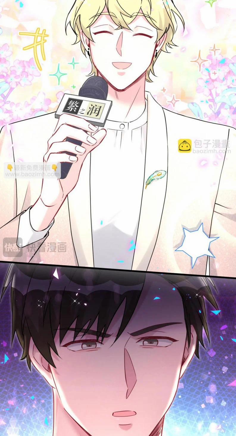 Đứa Bé Là Của Ai ???? 267 trang 42