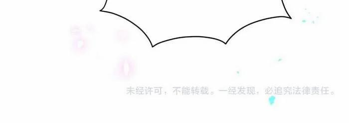 Đứa Bé Là Của Ai ???? 274 trang 21