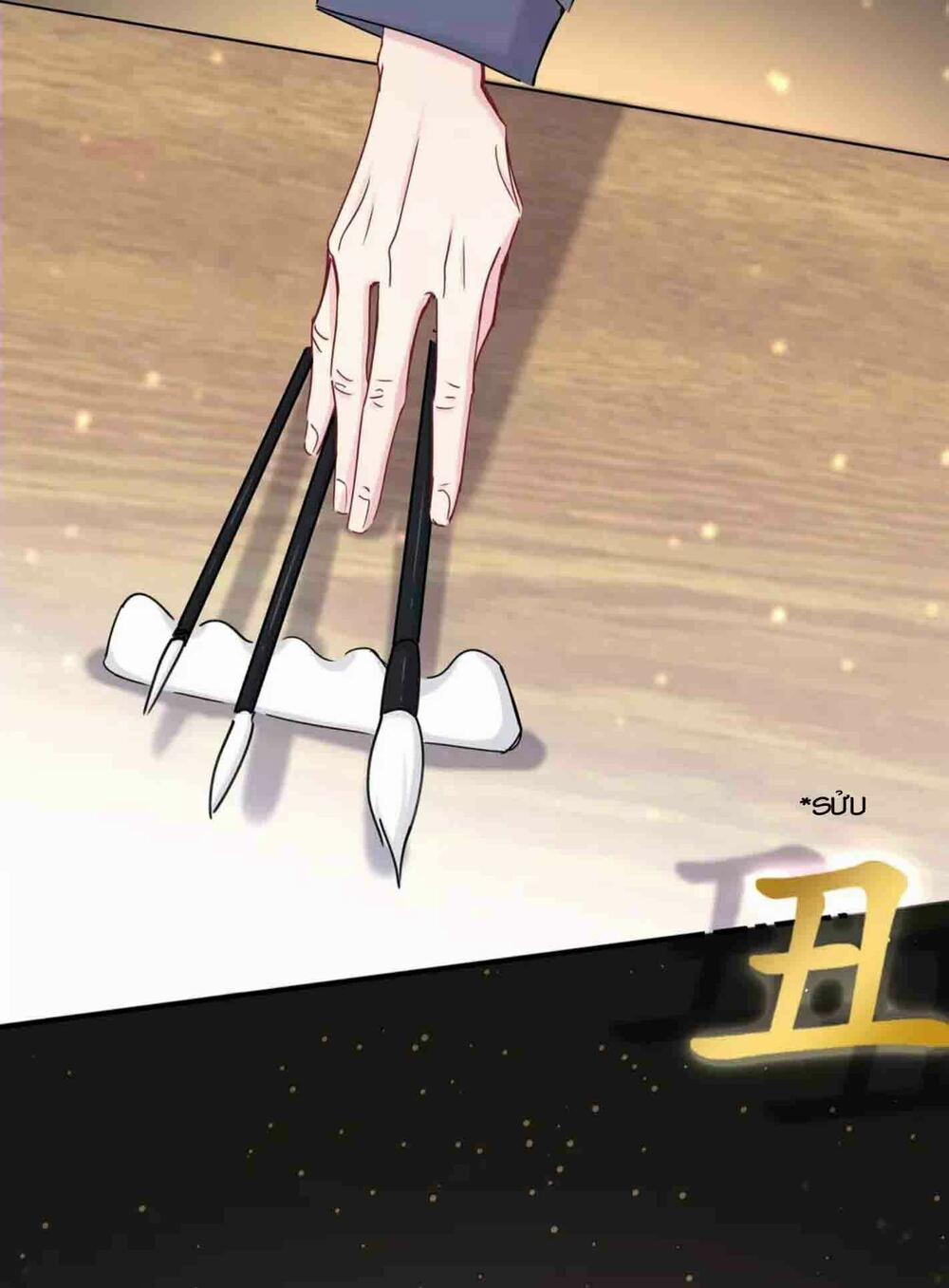 Đứa Bé Là Của Ai ???? 28 trang 17