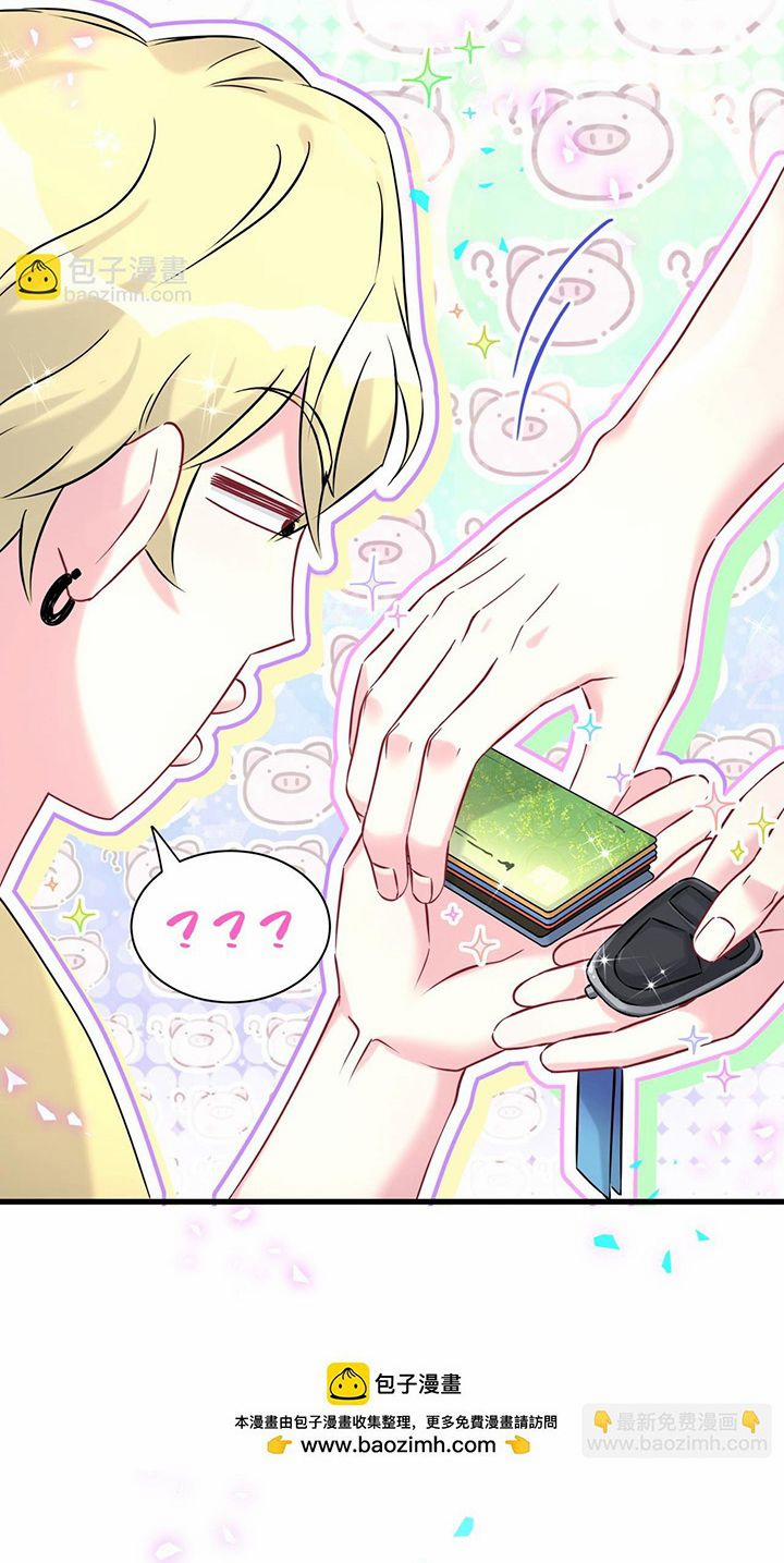 Đứa Bé Là Của Ai ???? 298 trang 14