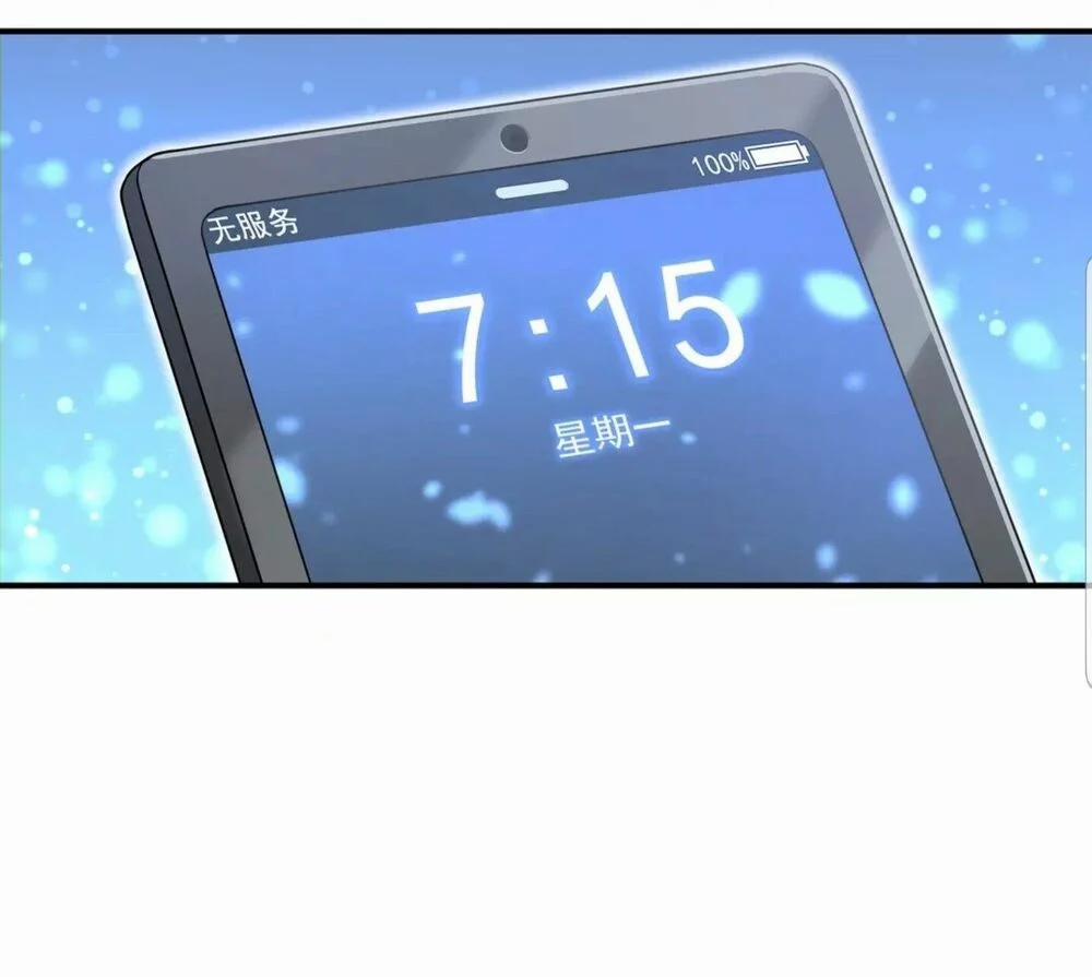 Đứa Bé Là Của Ai ???? 51 trang 37