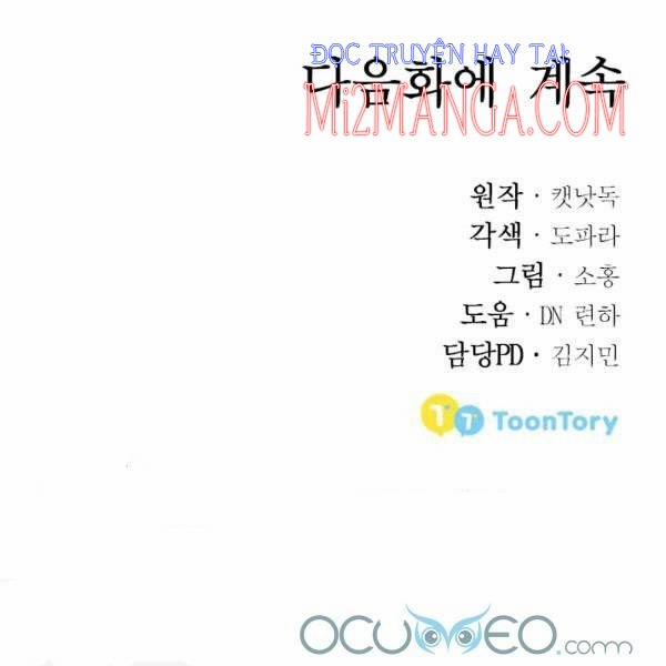 Đứa Con Của Rồng 20.5 trang 29