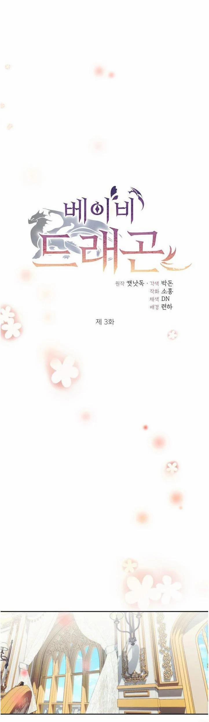 Đứa Con Của Rồng 3 trang 14