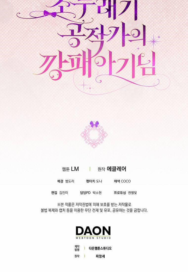 Đứa Con Gái Côn Đồ Nhà Công Tước 12 trang 68