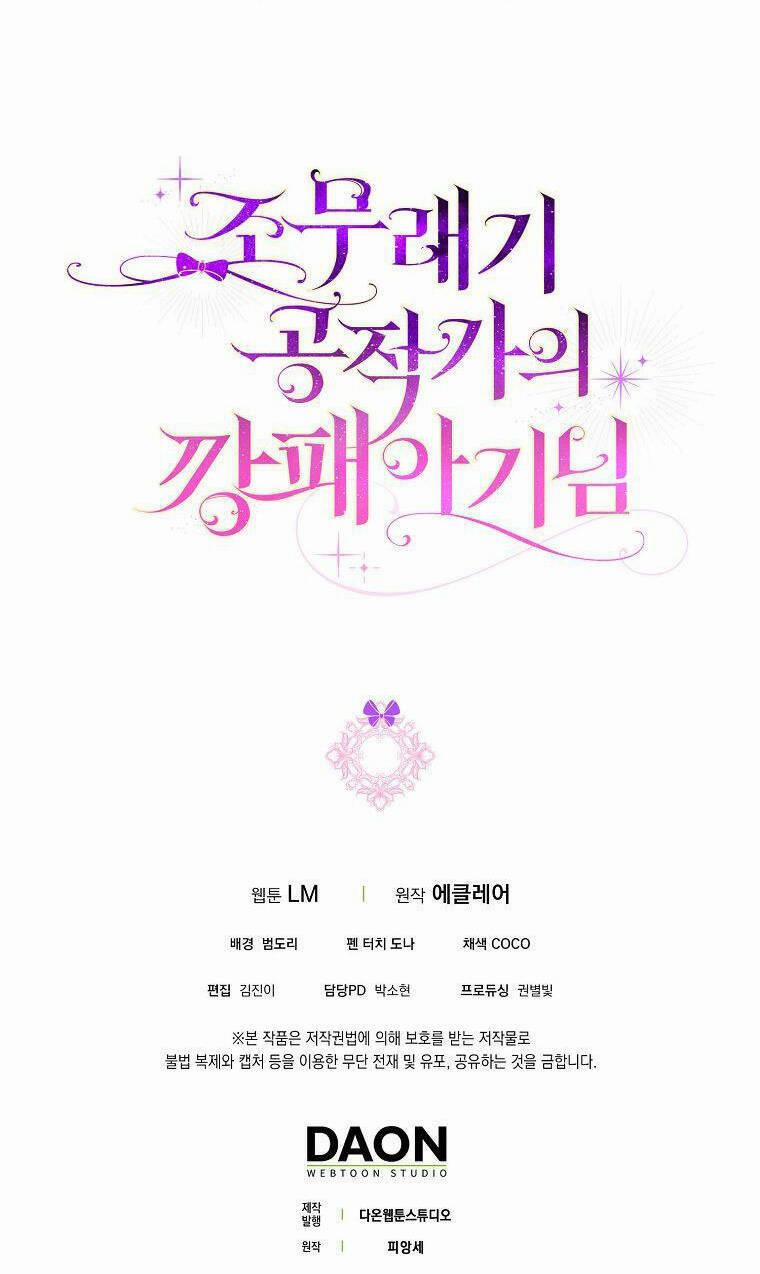 Đứa Con Gái Côn Đồ Nhà Công Tước 16 trang 53