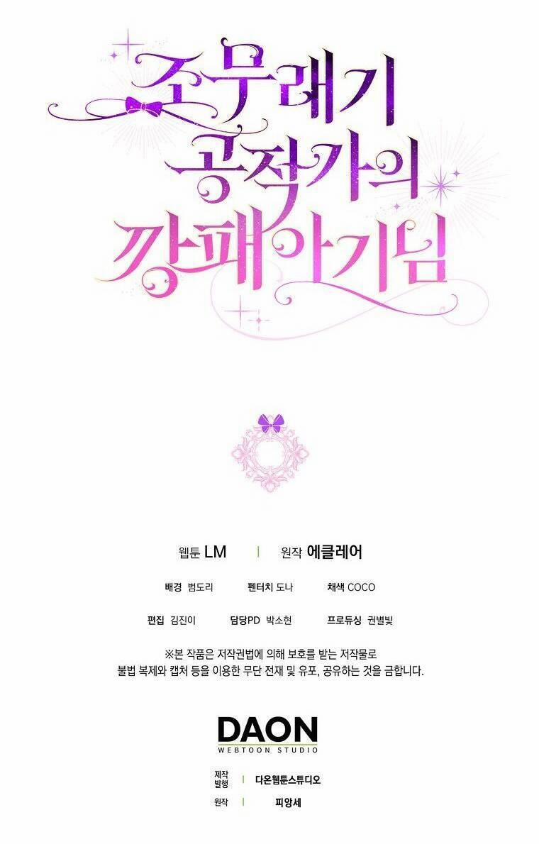 Đứa Con Gái Côn Đồ Nhà Công Tước 18 trang 73