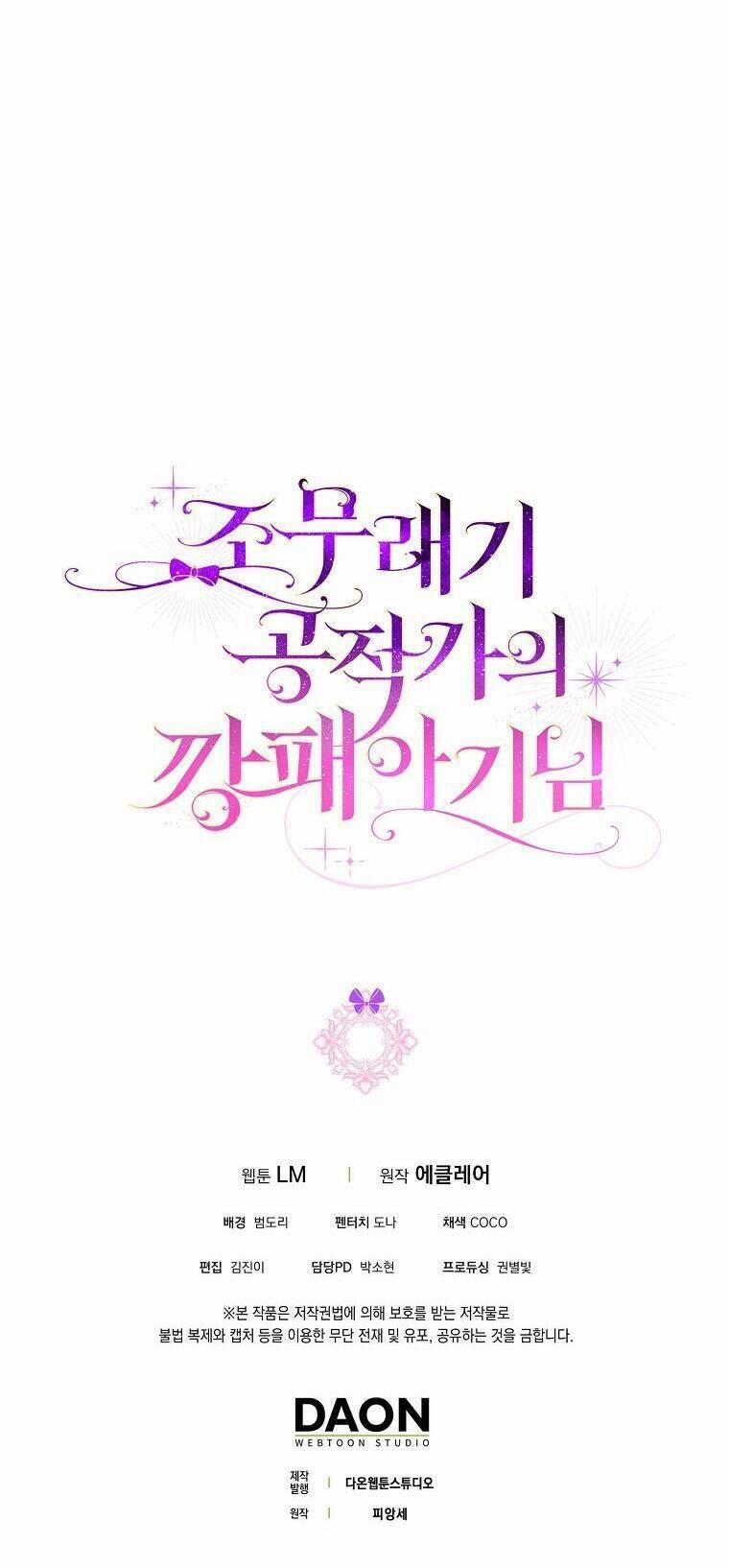 Đứa Con Gái Côn Đồ Nhà Công Tước 19 trang 74