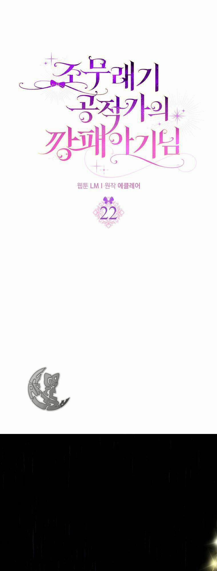 Đứa Con Gái Côn Đồ Nhà Công Tước 22 trang 0